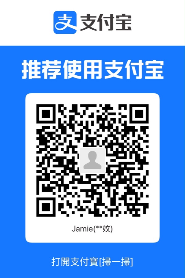 支付寶收款碼